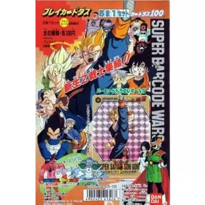 Dragon Ball Z Super Barcode Wars 93 
