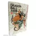 Dragon Ball Anime Illustration Collection - The Golden Warrior