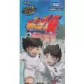 Captain Tsubasa Football Card Game