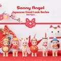 Sonny Angel Japanese good luck series
