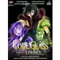 Code Geass : Akito The Exiled-OAV 5 [Blu-Ray]