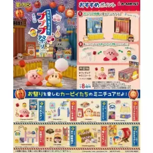 Kirby - Everyone Get Together! Pupupu Festival