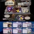 Murkrow & Honchkrow