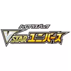S12a - VSTAR Universe