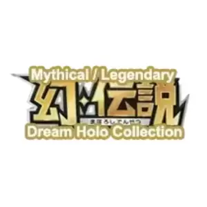 CP5 - Mythical/Legendary Dream Holo Collection