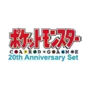 CP6 - 20th Anniversary Collection