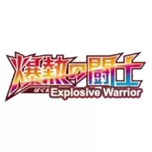 XY11 - Explosive Warrior