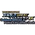 Golduck XYF 002/016