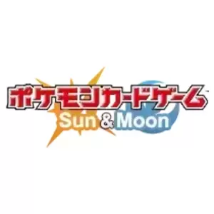 Sun & Moon Series