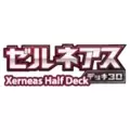 Pokemon Catcher X30 011/014