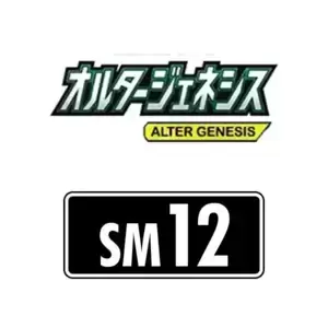 SM12 - Alter Genesis
