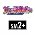 Ledyba SM2+ 004/049