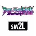 SM2L - Alolan Moonlight