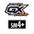 Pokemon TCG - SM4+ - 036/114 (RR) - Mewtwo GX