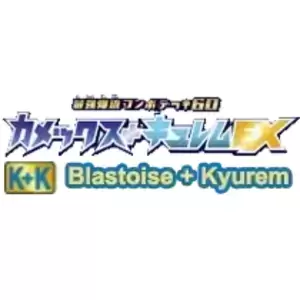 KK - Blastoise & Kyurem Combo Deck