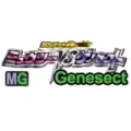 Energy Switch MG 009/016