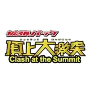 L3 - Clash at the Summit