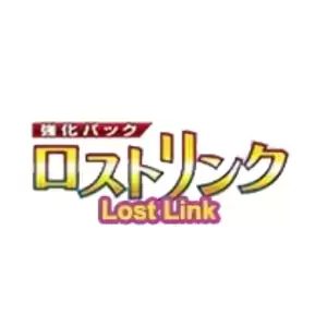 LL - Lost Link