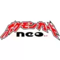Neo Series