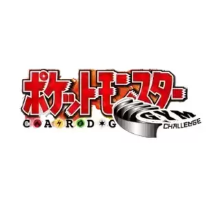 Challenge from the Darkness