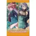 Song of Salvation, Tulael [D Format] (V.2 - Holo) H37