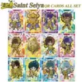 Saga SS-QR-034