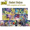Cartes SSR