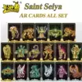 Cygne SS-AR-032