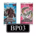Battle Pack 3 : La Ligue des Monstres BP03