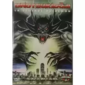 Urotsukidoji