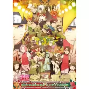 Carte Naruto US Promo