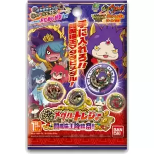 Treasure: Enma Cat King Advert!!