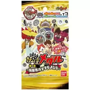 Medals Series 5