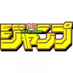 Weekly Shōnen Jump