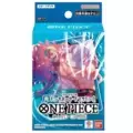 Carddass - One Piece Card Game ST-17 Jap