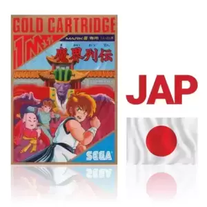 JAP - Japanese Master System Games