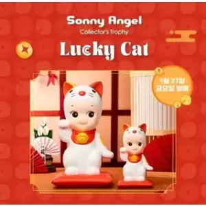 Sonny Angel - Lucky Cat Collector's Trophy