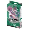 New Genesis ST11-004 SR