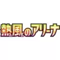 Cynthia's Garchomp EX 087/063