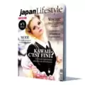 Japan Lifstyle 8